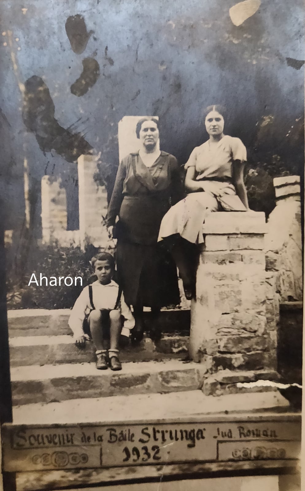 אהרן (ארוינש) ניסטור — תמונה מהילדות (1932) - אהרון עם אימו שרה ואחותו הגדולה בינה